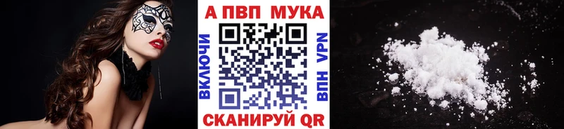 А ПВП СК Агрыз