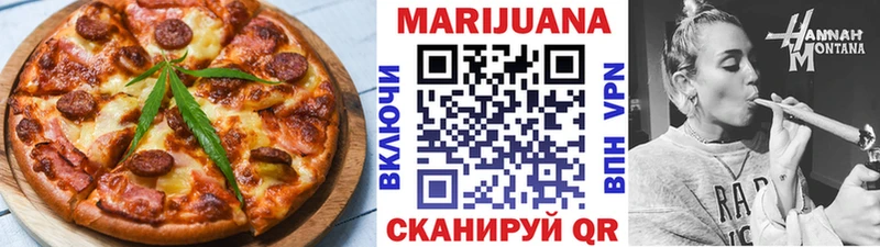 Еда ТГК марихуана хочу Агрыз