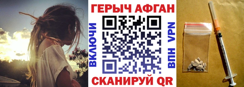 сайты даркнета как зайти Агрыз Героин Heroin blacksprut маркетплейс