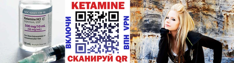 Кетамин VHQ мега как войти Агрыз darknet телеграм где можно купить наркотик