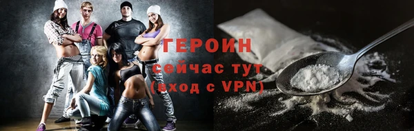 экстази Абдулино