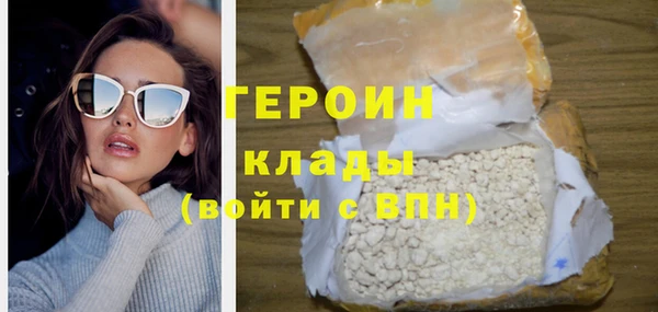 гидра Чекалин