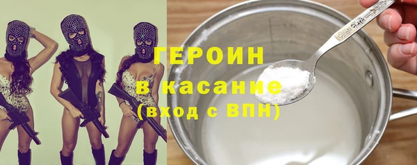прущие грибы Шадринск