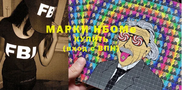 мефедрон VHQ Чердынь