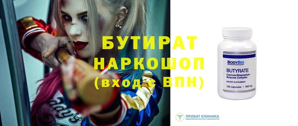 экстази Абдулино