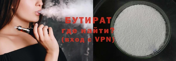 гидра Чекалин