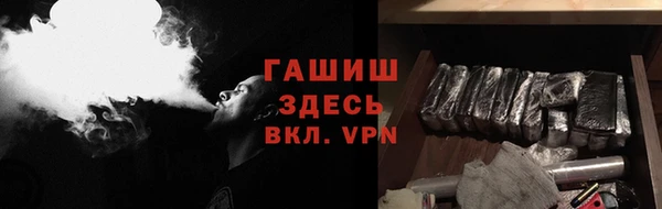 метадон Шали