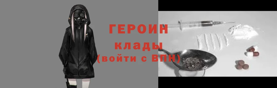 мефедрон VHQ Чердынь