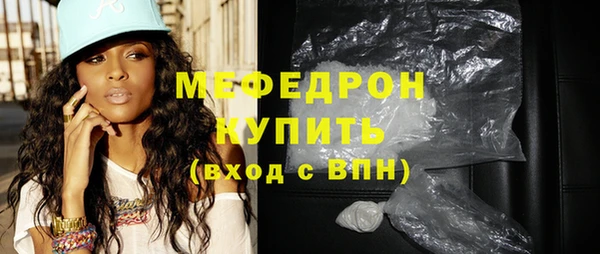таблы Шарыпово