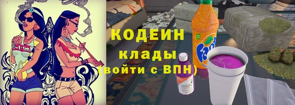 экстази Абдулино