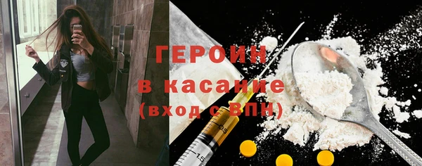 кокаин VHQ Абаза