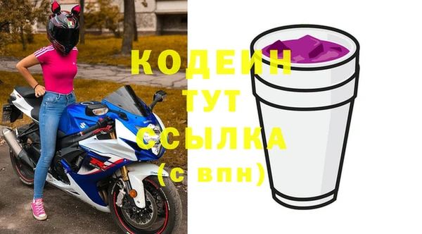 метадон Шали