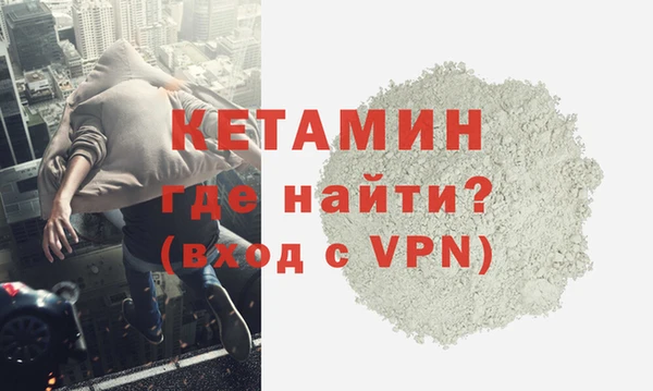 кокаин VHQ Абаза