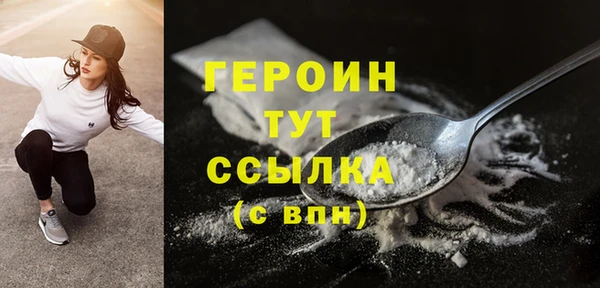 таблы Шарыпово