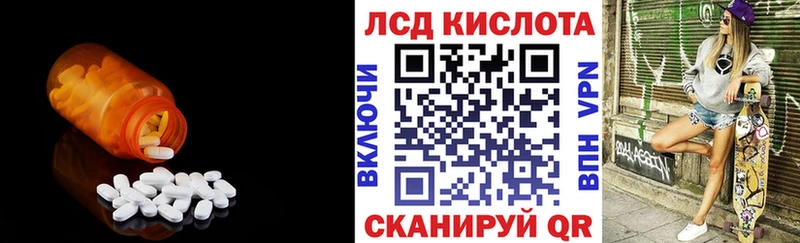 ЛСД экстази ecstasy что такое наркотик Агрыз