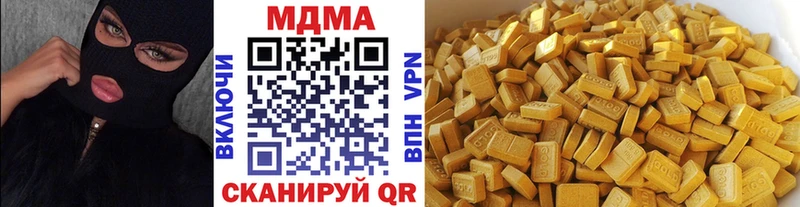 MDMA молли  наркотики  Агрыз 